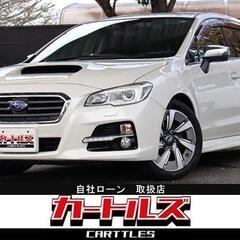 【自社ローン】レヴォーグ 1.6GT EyeSght　🎶オンライン商談OKの画像