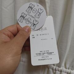 決まりました【新品含む】服１１点の画像