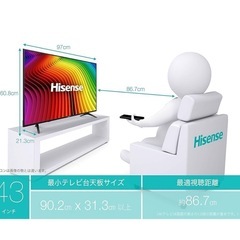 📺【7/27まで】Hisense 43インチテレビ／2019年製の画像
