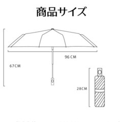 折りたたみ　日傘　晴雨兼用　軽量　手動開閉　遮光99％　UVカット　紫外線　白の画像