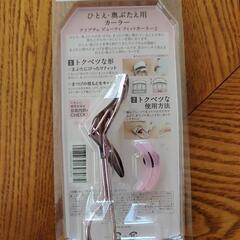 ひとえ・奥ぶたえ用カ−ラ−の画像