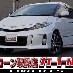 【自社ローン】エスティマ 2.4アエラス 7人乗　🎶オンライン商談OKの画像