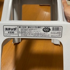 取引中⚠️昇降台の画像
