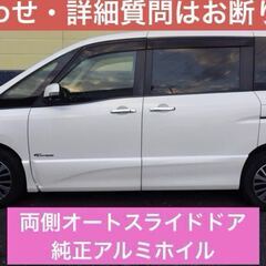 セレナHWS アドバンスドセーフティパック　筑豊ナンバー渡し　48.8万+月別自働車税の画像