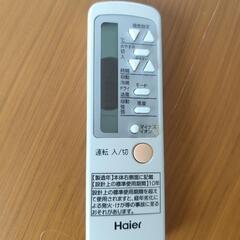 【取引中】ハイアール　窓用エアコンの画像