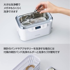 シチズン 超音波洗浄器 SWT710の画像