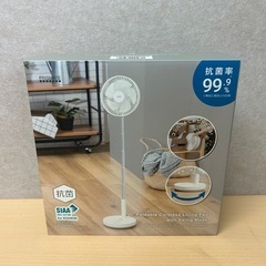 98a PRISMATE(プリズメイト) 折りたたみ コードレスリビングファン  高さ調節　首振り機能付 PR-F078 ホワイト 扇風機  の画像