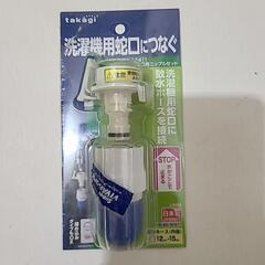 ケルヒャー高圧洗浄器、一度使用品の画像