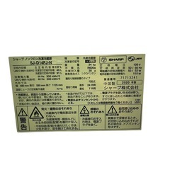【メ0724-12】光沢あり高級感‼️SHARP 冷蔵庫　2020年の画像