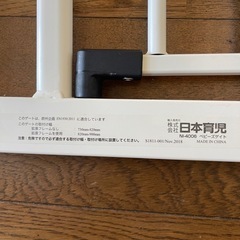 ベビーゲートの画像