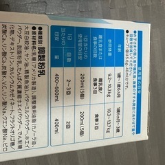 らくらくキューブ  ミルク 40本  1本2ml分  らくらくミルク 缶の画像