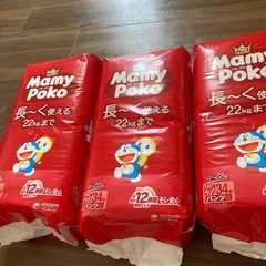 新品！オムツ3点セットの画像