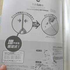ファイルの画像
