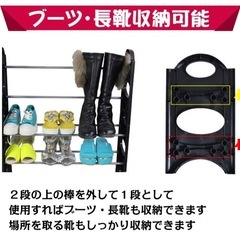 シューズラック
の画像