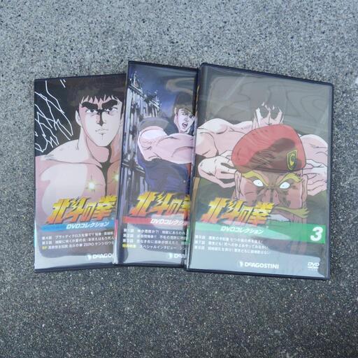北斗の拳 DVDコレクション 3本セット (一平ちゃん) 東京のDVD