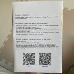 wifi 11w 電球の画像