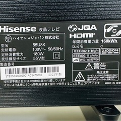 【引取】Hisense ハイセンス 55V型 4K液晶テレビ 55U8K ネット動画対応 倍速パネル★2023年製★動作確認済みの画像