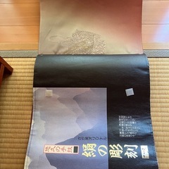 商談中！反物　さが美 の画像
