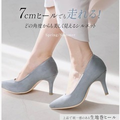 ami𖤐amiパンプスの画像