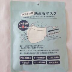 ( M-685 )ダブル抗菌 洗えるマスク サイズ調節機能付き 繰り返し使える UVカット 通気性素材 １２枚 まとめ売り 中古の画像