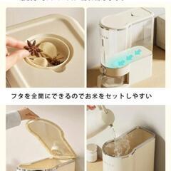 米びつの画像