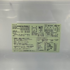 SHARP 冷蔵庫 SJ-PD28H-T プラズマクラスター(幅56.0cm、奥行66.5cm) 280L 右開き 2ドア brown(アコールブラウン)の画像