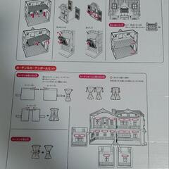 【取引者決定】シルバニアファミリー プレミアムデラックスセットの画像
