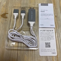 「PGA iPhone/iPad用 HDMIミラーリングケーブル Premium Style ホワイト PG-IPTV02WH」の画像