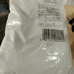 カタギ すりごま黒粉ずり 1kgの画像