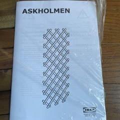 新品　IKEA ガーデンフェンス　柵　トレリスの画像