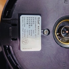 【美品】電気ケトル T-falの画像