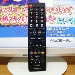 2018年製 シャープ 液晶テレビ 24型 2T-C24AD ホワイトの画像