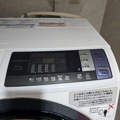 引っ越しにより処分品(八年前に38万で購入)の画像