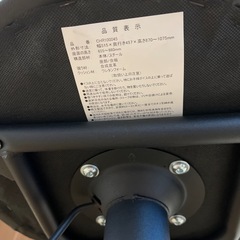 カウンターチェア 背もたれ付き 昇降式 座面高65.5～86cm 回転 バーチェア ダイニング チェア ハイチェアの画像