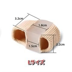 外反母趾サポーター L　片足セット(1個)　足指サポーター　補助クッションの画像