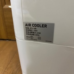 冷風機の画像