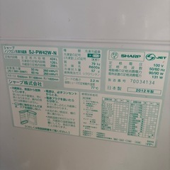 追記⭐︎SHARP 424L 冷蔵庫の画像