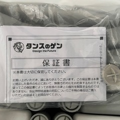 【定価/約12,000円】ベビーサークル　タンスのゲンの画像