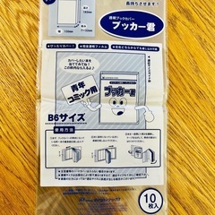 サムネイル
