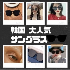 新品未使用　サングラス 韓国 メガネ 眼鏡 黒 ブラック オルチャン 黒縁の画像