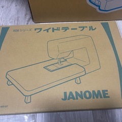 ジャノメ　コンピューターミシン NP860　　の画像
