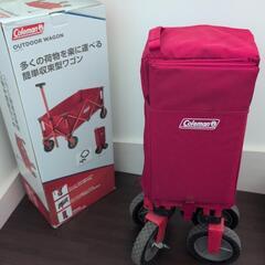 コールマン　アウトドアワゴン　キャンプ　ベビーカーにも　の画像
