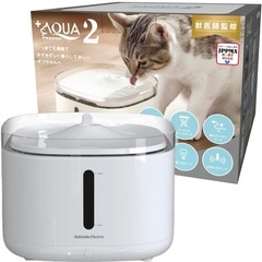 【1,000円】猫の水飲みの画像