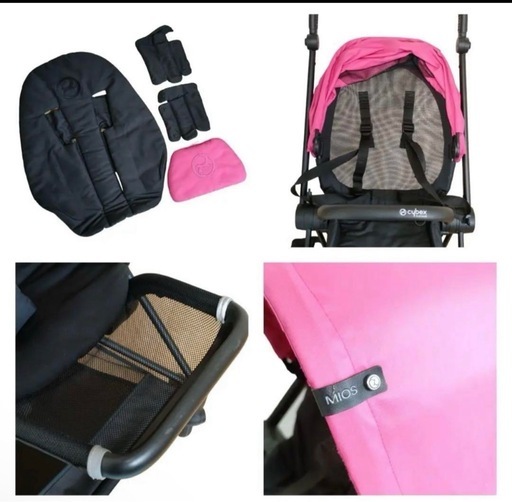 cybex MIOS サイベックス ミオス 高級ベビーカー ピンク ブラック