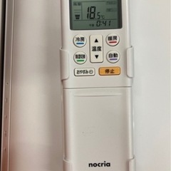 【セール】富士通ゼネラル　エアコン　14畳　掃除機能　人感センサー　ノクリア　Rシリーズ　AS-R402M リサイクルショップ宮崎屋　佐土原店　25.7.24Fの画像