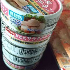 食品の画像