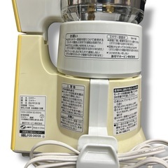 象印 ミキサー クリーニング機能 0.75L イエロー BM-RF08の画像