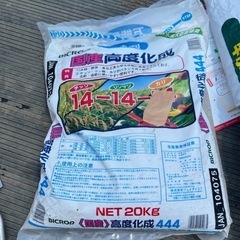 国産高度化成肥料20kgの画像