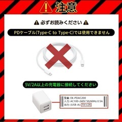 【ブラック】2点セット ライトニング タイプC 変換アダプターの画像