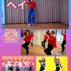 ワクワク楽しい😀大人から始まる🔰懐メロダンスダイエットの画像